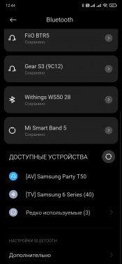 Аудиосистема Samsung Giga Party Audio MX-T50:, фото 26