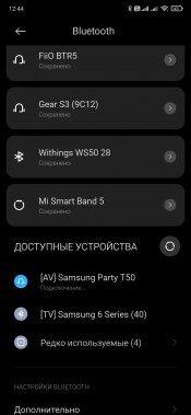 Аудиосистема Samsung Giga Party Audio MX-T50:, фото 27