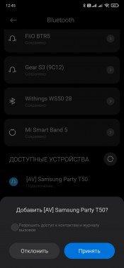 Аудиосистема Samsung Giga Party Audio MX-T50:, фото 28
