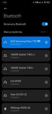 Аудиосистема Samsung Giga Party Audio MX-T50:, фото 29