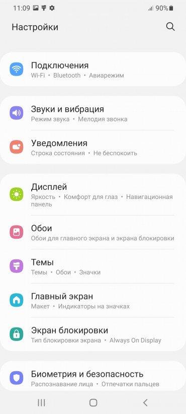 Samsung Galaxy S21 Ultra 5G:, фото 99