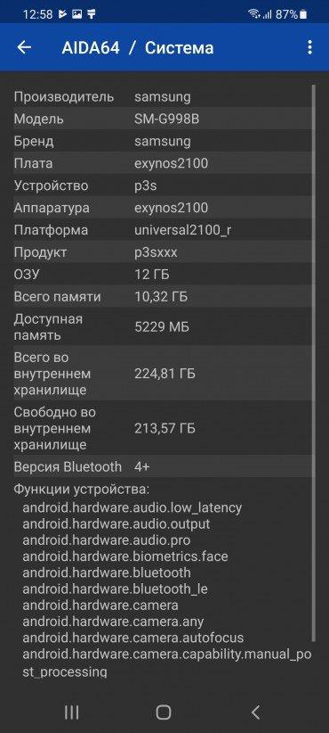Samsung Galaxy S21 Ultra 5G:, фото 106