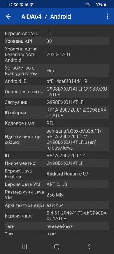 Samsung Galaxy S21 Ultra 5G:, фото 108