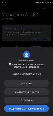 TWS-гарнитура Huawei Freebuds Pro:, фото 26
