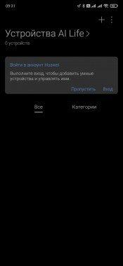 TWS-гарнитура Huawei Freebuds Pro:, фото 27