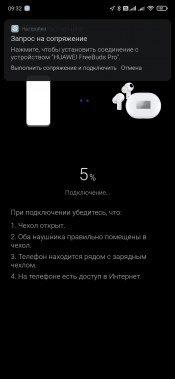 TWS-гарнитура Huawei Freebuds Pro:, фото 31