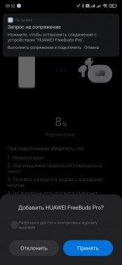 TWS-гарнитура Huawei Freebuds Pro:, фото 32