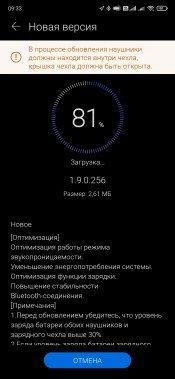TWS-гарнитура Huawei Freebuds Pro:, фото 34