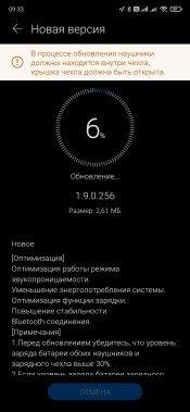 TWS-гарнитура Huawei Freebuds Pro:, фото 35