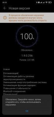 TWS-гарнитура Huawei Freebuds Pro:, фото 36