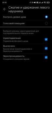 TWS-гарнитура Huawei Freebuds Pro:, фото 44