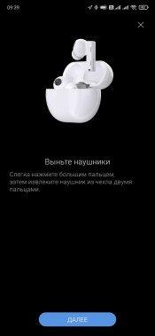 TWS-гарнитура Huawei Freebuds Pro:, фото 46