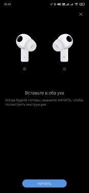 TWS-гарнитура Huawei Freebuds Pro:, фото 47