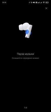 TWS-гарнитура Huawei Freebuds Pro:, фото 48