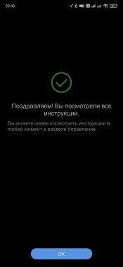 TWS-гарнитура Huawei Freebuds Pro:, фото 53