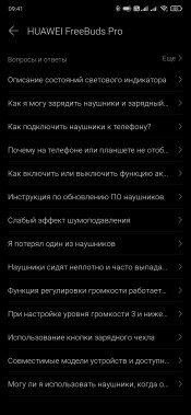TWS-гарнитура Huawei Freebuds Pro:, фото 59