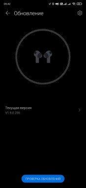 TWS-гарнитура Huawei Freebuds Pro:, фото 60