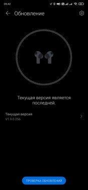 TWS-гарнитура Huawei Freebuds Pro:, фото 61