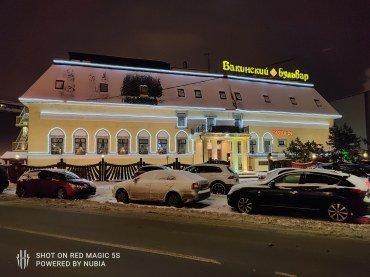 Смартфон ZTE RedMagic 5S:, фото 84