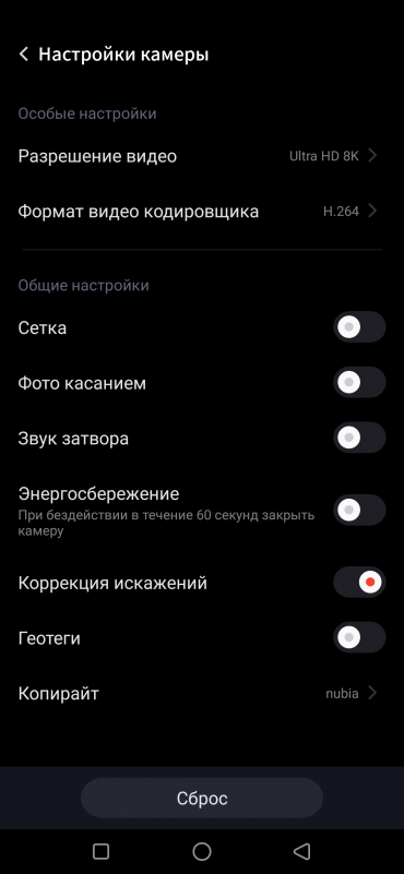 Смартфон ZTE RedMagic 5S:, фото 45
