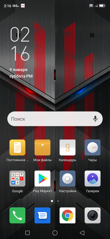 Смартфон ZTE RedMagic 5S:, фото 94
