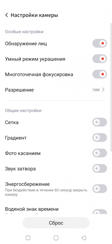 Смартфон ZTE RedMagic 5S:, фото 47
