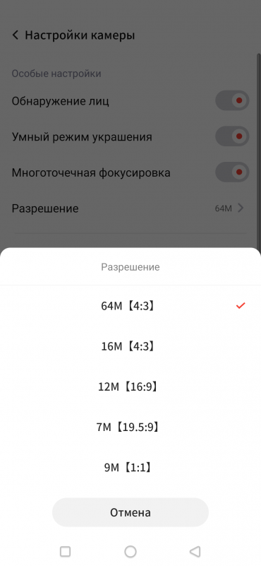 Смартфон ZTE RedMagic 5S:, фото 48