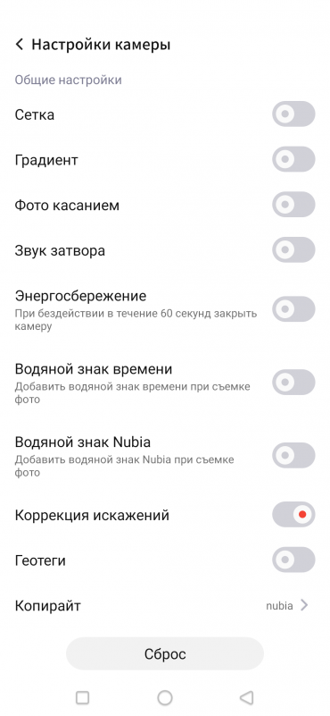 Смартфон ZTE RedMagic 5S:, фото 49