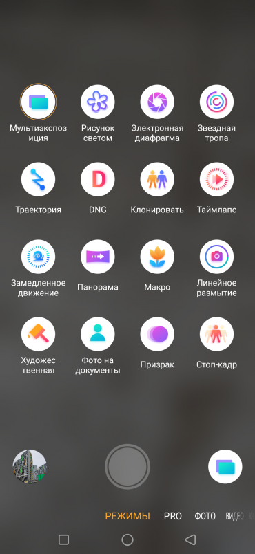 Смартфон ZTE RedMagic 5S:, фото 50