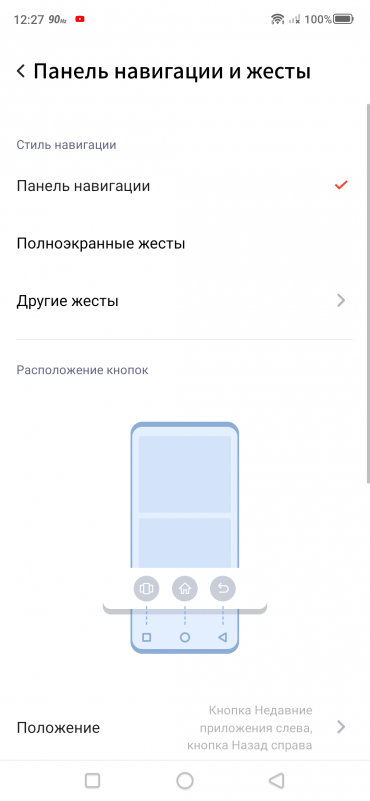Смартфон ZTE RedMagic 5S:, фото 96