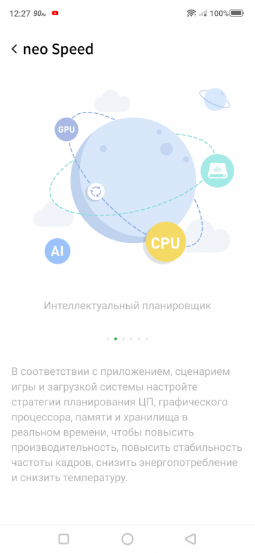 Смартфон ZTE RedMagic 5S:, фото 97