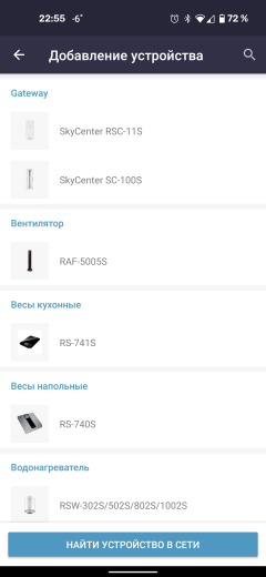 Чайник Redmond SkyKettle G204S:, фото 12