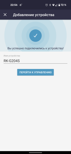 Чайник Redmond SkyKettle G204S:, фото 14