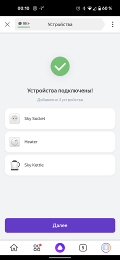 Чайник Redmond SkyKettle G204S:, фото 35