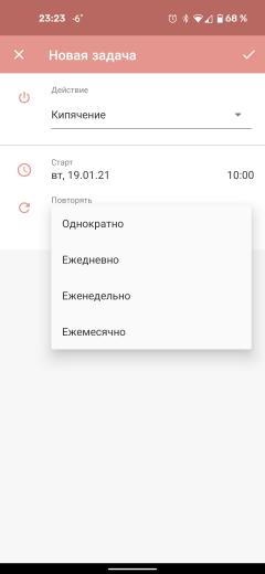 Чайник Redmond SkyKettle G204S:, фото 23