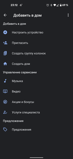 Чайник Redmond SkyKettle G204S:, фото 40