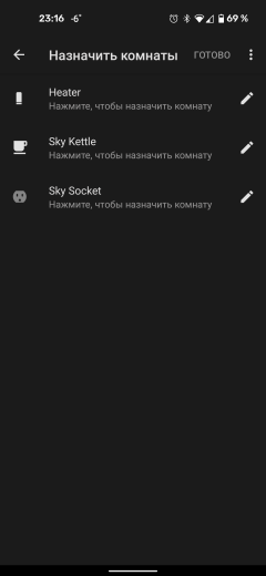 Чайник Redmond SkyKettle G204S:, фото 44
