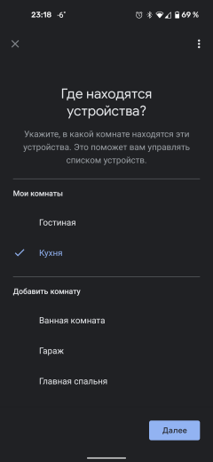 Чайник Redmond SkyKettle G204S:, фото 45