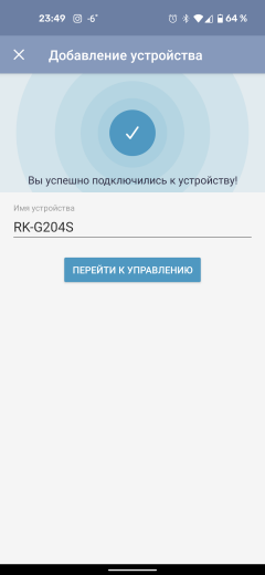 Чайник Redmond SkyKettle G204S:, фото 30