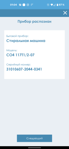 Узкая стиральная машина Candy Smart Pro CO4 117T1/2-07:, фото 33