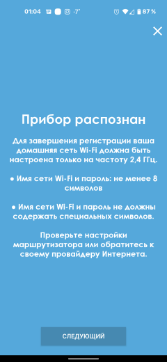 Узкая стиральная машина Candy Smart Pro CO4 117T1/2-07:, фото 34