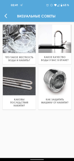 Узкая стиральная машина Candy Smart Pro CO4 117T1/2-07:, фото 62