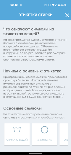 Узкая стиральная машина Candy Smart Pro CO4 117T1/2-07:, фото 63