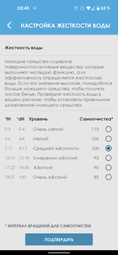 Узкая стиральная машина Candy Smart Pro CO4 117T1/2-07:, фото 56