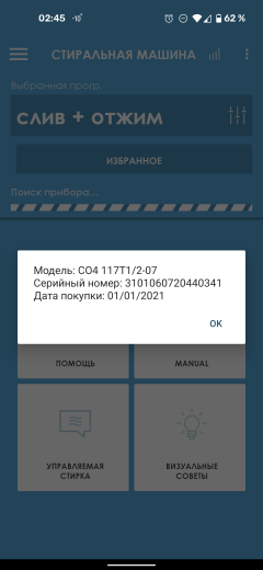 Узкая стиральная машина Candy Smart Pro CO4 117T1/2-07:, фото 57