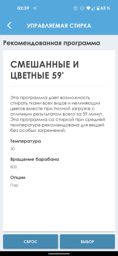 Узкая стиральная машина Candy Smart Pro CO4 117T1/2-07:, фото 52