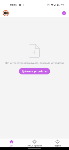 Робот-пылесос iBoto Smart N520GT Aqua, фото 21