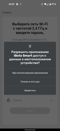 Робот-пылесос iBoto Smart N520GT Aqua, фото 23