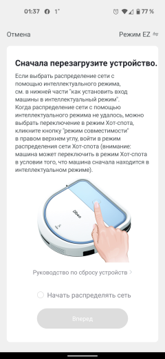 Робот-пылесос iBoto Smart N520GT Aqua, фото 25