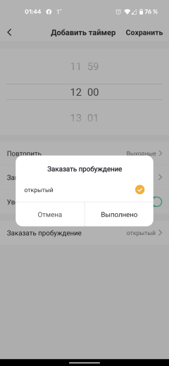 Робот-пылесос iBoto Smart N520GT Aqua, фото 33